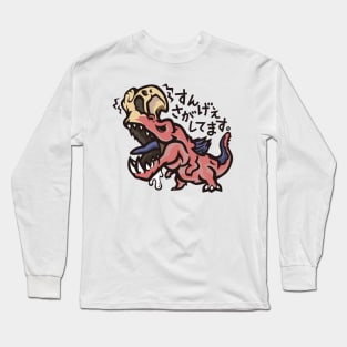 Chibi Anjanath Long Sleeve T-Shirt